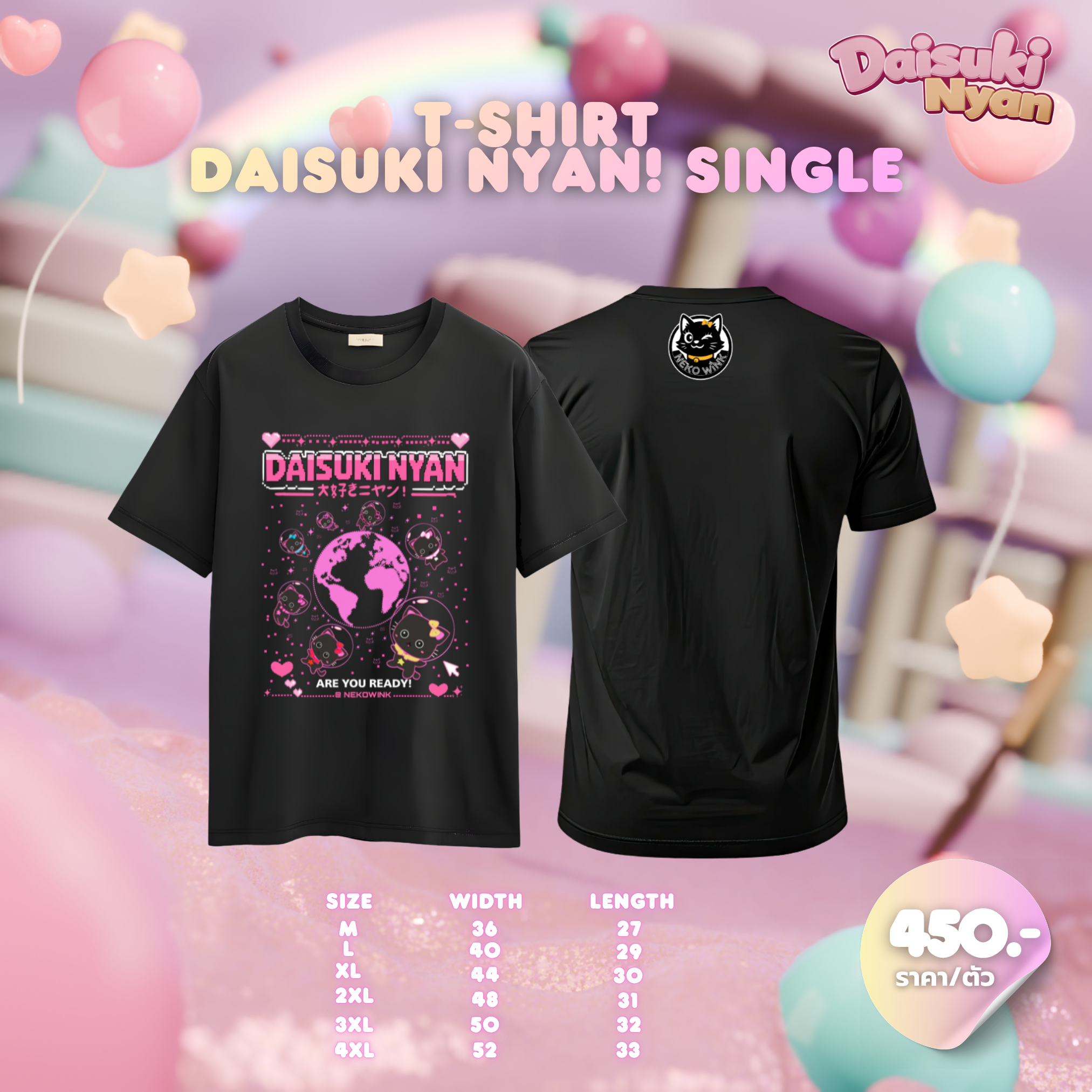 (Pre-Order) T-shirt Daisuki Nyan! Single
