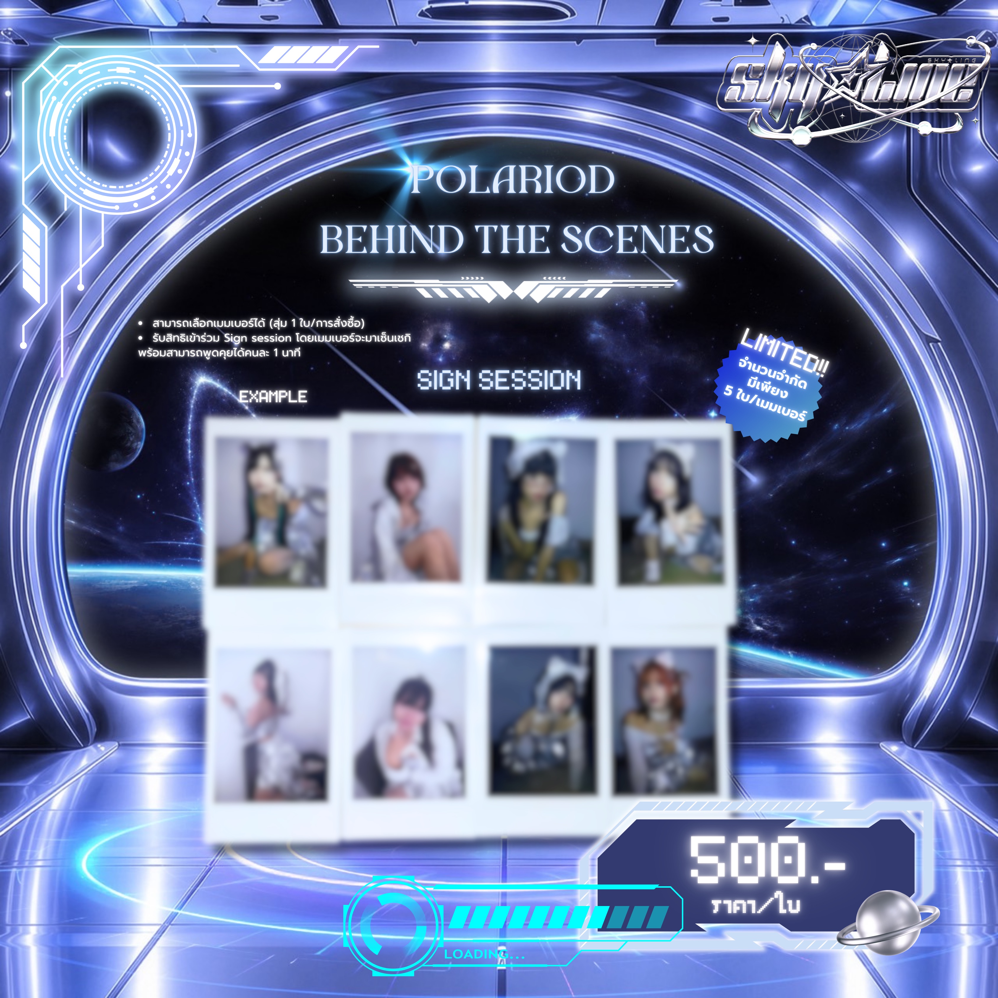 🛸🪐 𝑷𝒐𝒍𝒂𝒓𝒊𝒐𝒅 𝑩𝒆𝒉𝒊𝒏𝒅 𝑻𝒉𝒆 𝑺𝒄𝒆𝒏𝒆𝒔— 𝑳𝒊𝒎𝒊𝒕𝒆𝒅 𝒐𝒏𝒍𝒚 𝟓 𝒆𝒂