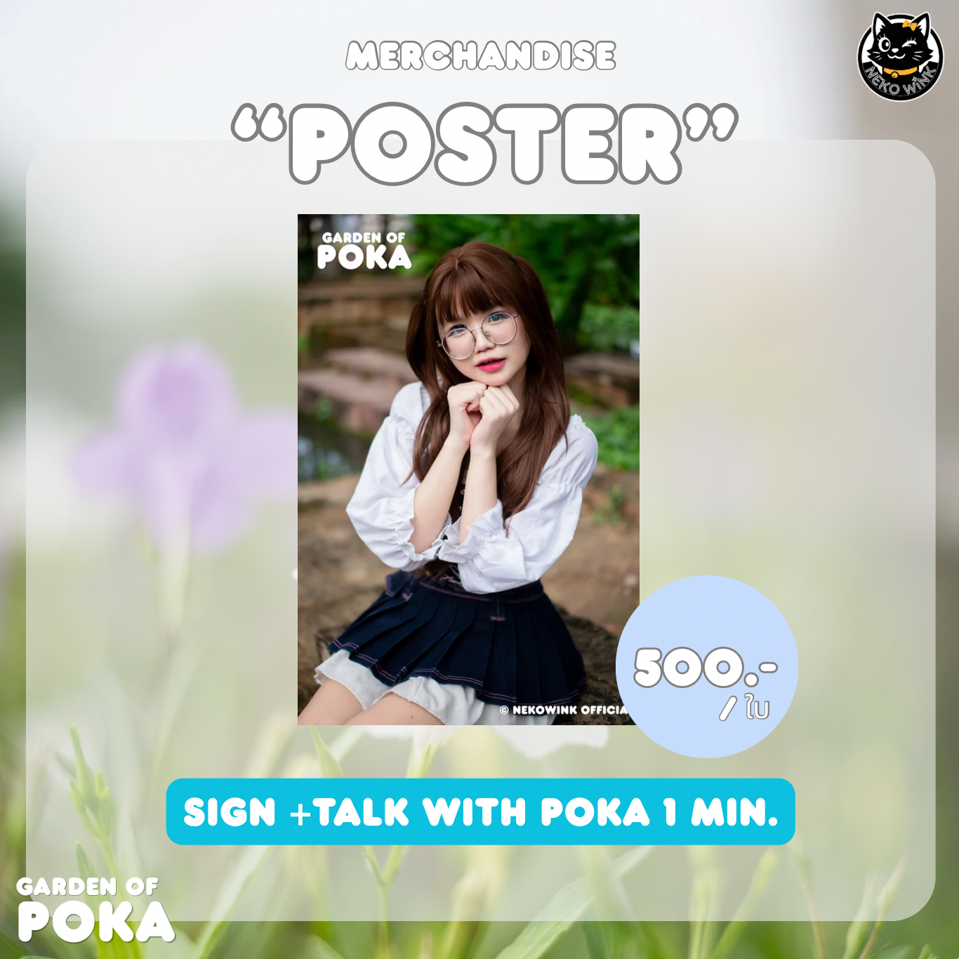 Poster “Garden of Poka” Size A4